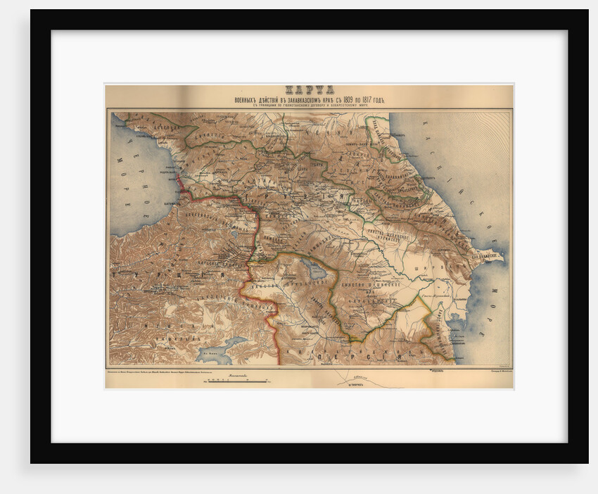 Map of military operations in the Transcaucasian region from 1809 to 1817, 1817 by Anonymous