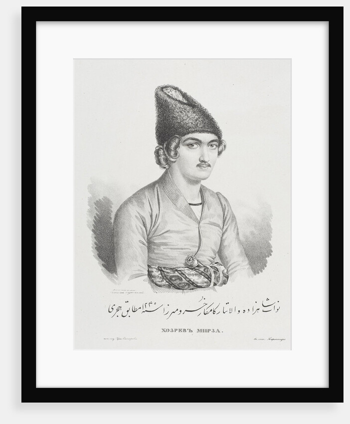 Portrait of the Prince Khosrow Mirza by Anonymous