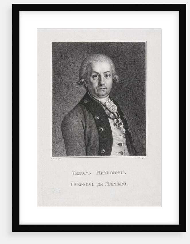 Portrait of Fyodor Ivanovich Jankovich de Mirievo by Anonymous