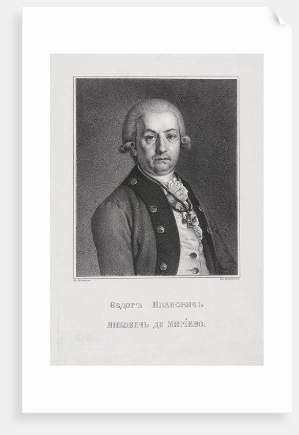 Portrait of Fyodor Ivanovich Jankovich de Mirievo by Anonymous