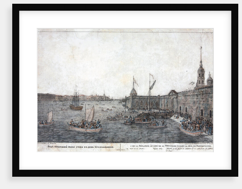 Neva River near the Peter and Paul Fortress on the day of Mid-Pentecost (Prepolovenie) Celebration by Anonymous