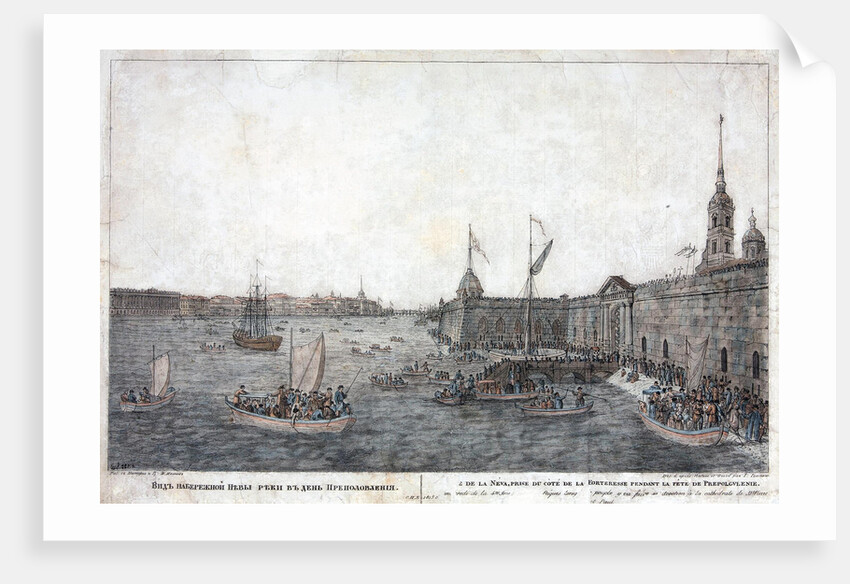 Neva River near the Peter and Paul Fortress on the day of Mid-Pentecost (Prepolovenie) Celebration by Anonymous