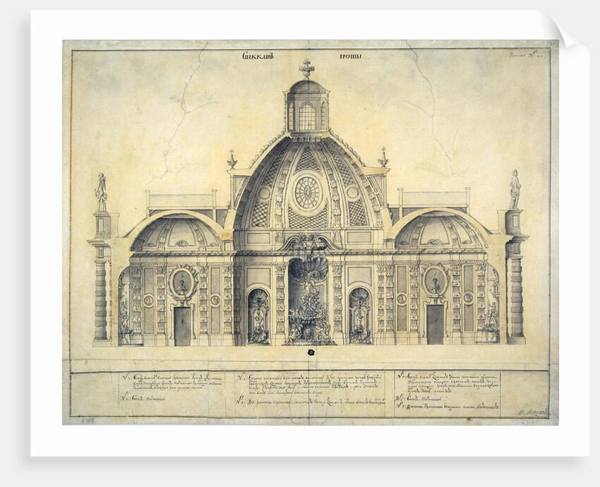 Grotto in the Summer Garden in St. Petersburg by Anonymous