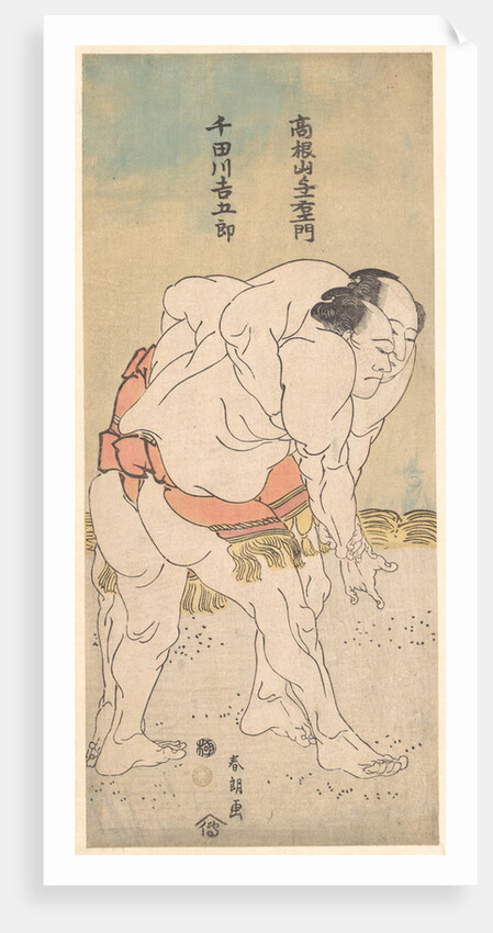 The Sumo Wrestlers Takaneyama Yoichiemon and Sendagawa Kichigoro by Anonymous