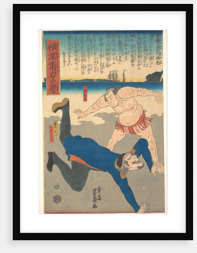 Sumo Wrestler Tossing a Foreigner by Anonymous
