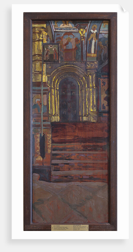 Rostov the Great. Interior of the Church of Our Savior na Senyakh by Anonymous