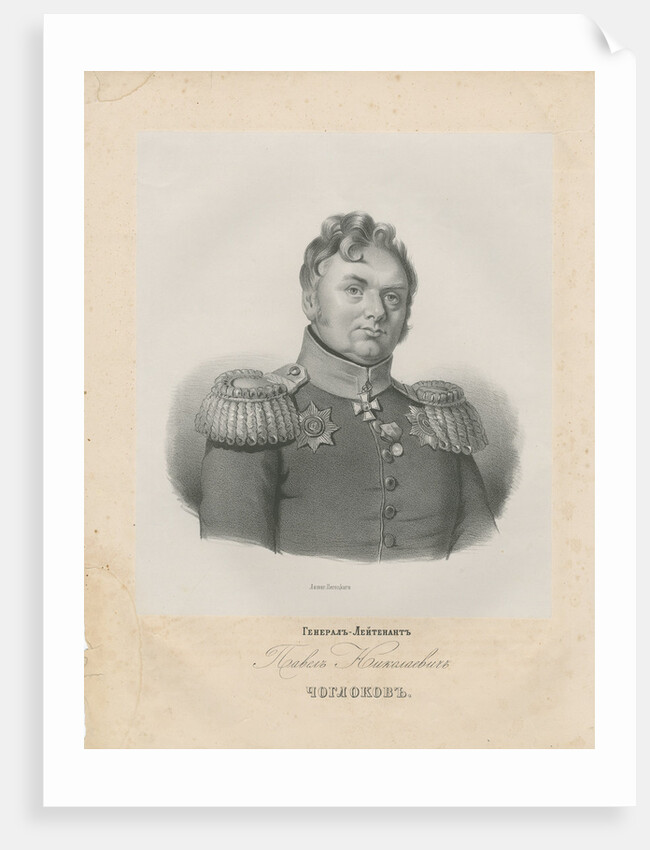 Portrait of General Pavel Nikolayevich Choglokov by Anonymous