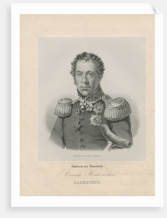 Portrait of General Alexei Nikolayevich Bakhmetev by Anonymous
