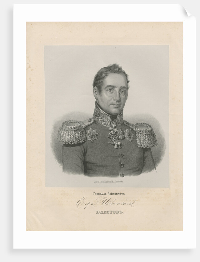 Portrait of General Egor Ivanovich Vlastov by Anonymous