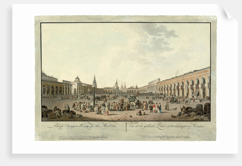 The Staraya Square in Moscow by Anonymous