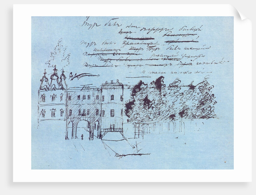 The Lyceum in Tsarskoye Selo by Anonymous