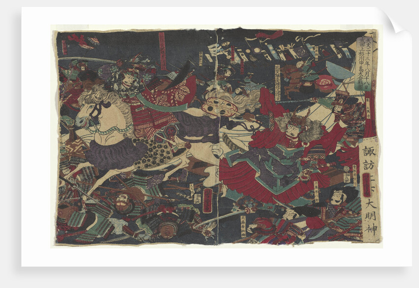 The Great Battle at Kawanakajima by Anonymous