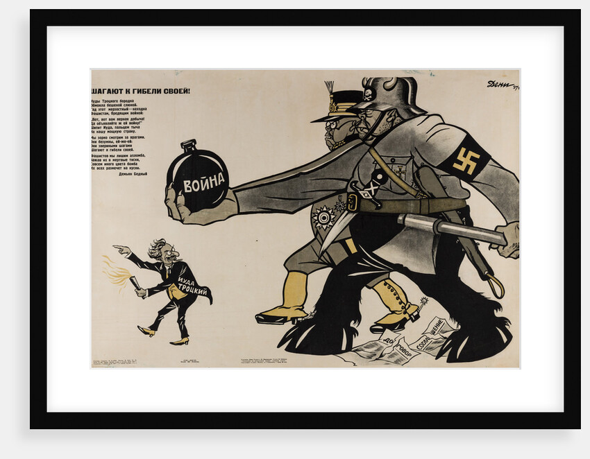 War. Trotsky as Judas by Anonymous