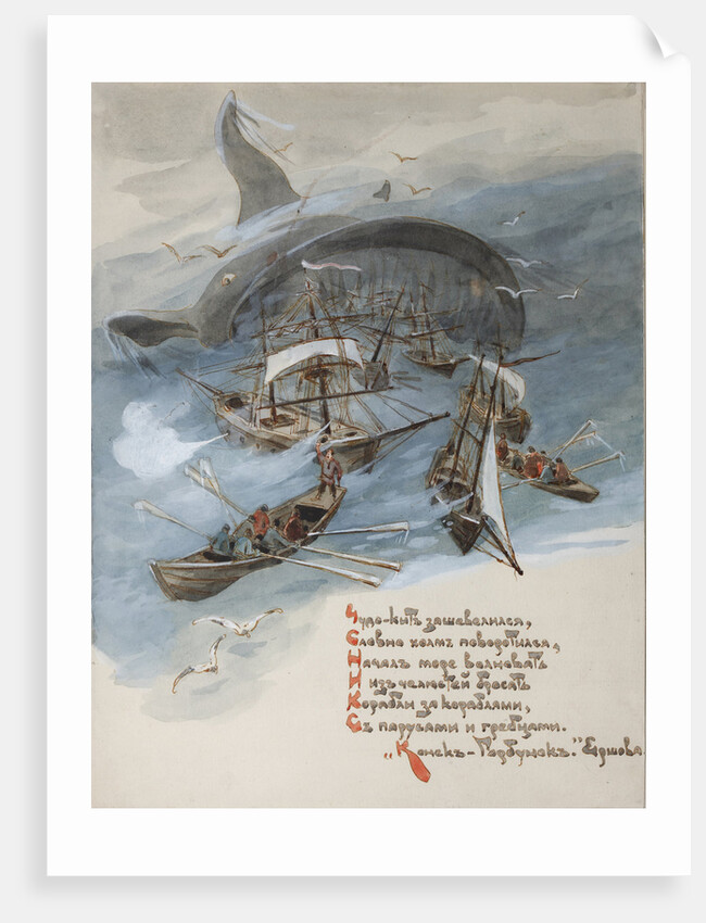 Illustration to the fairy-tale poem The Humpbacked Horse by P. Yershov by Anonymous