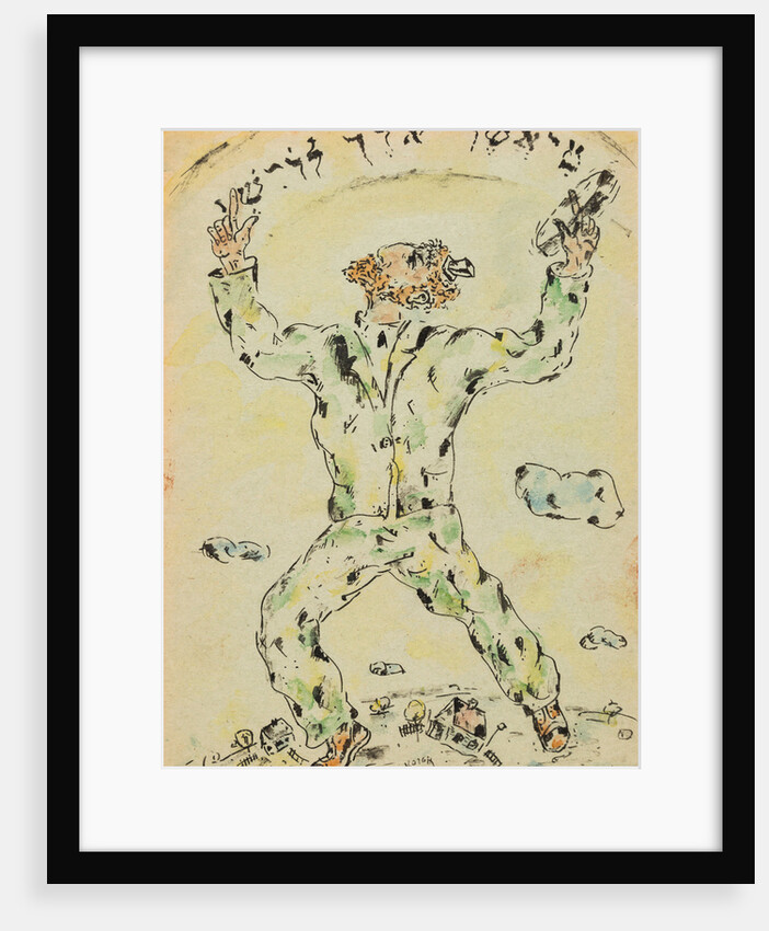 A Man Facing the Skies by Anonymous