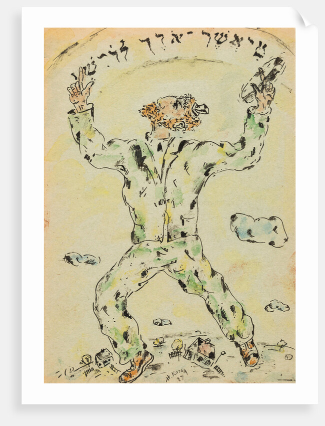 A Man Facing the Skies by Anonymous