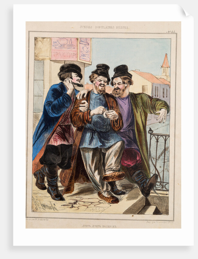 Before a Tavern by Anonymous
