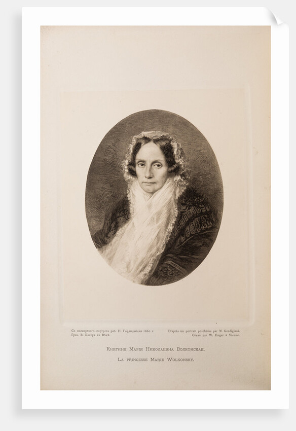 Portrait of Countess Maria Nikolayevna Volkonskaya by Anonymous