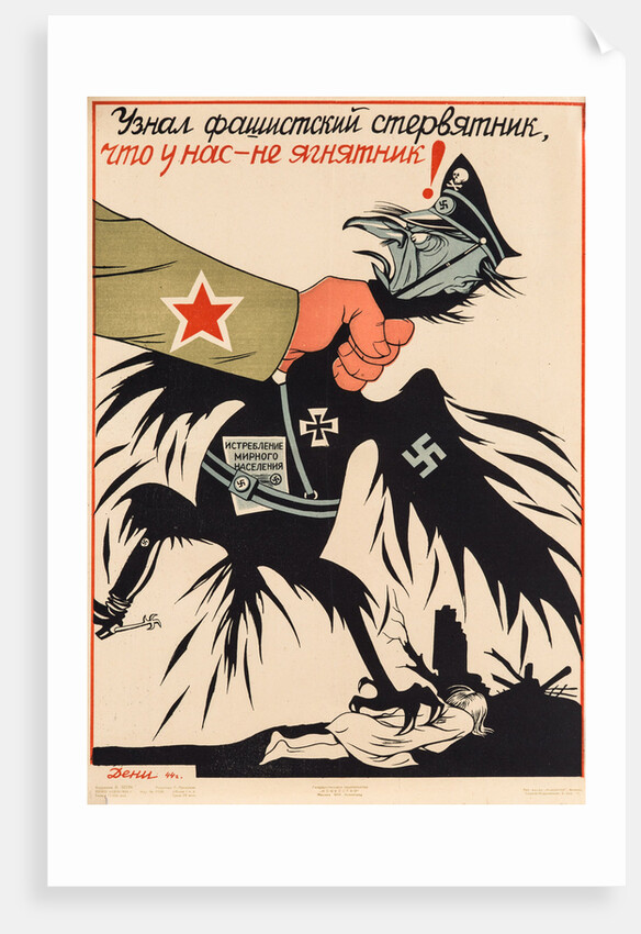 The Fascist vulture Found Out that We Are Not Sheep! by Anonymous