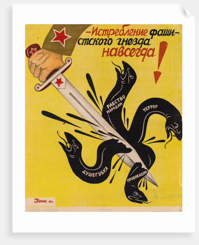 Complete Destruction of the Fascist Nest by Anonymous