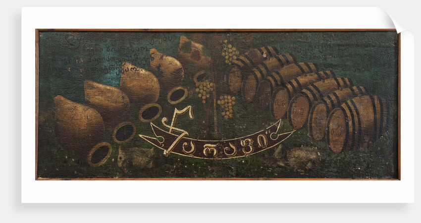 Sign board Tsarapi by Anonymous