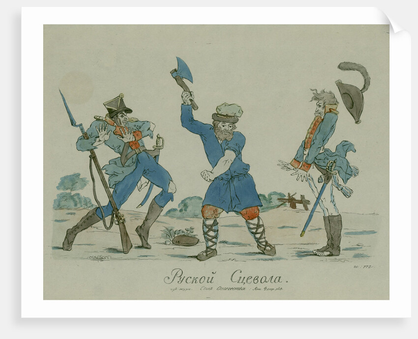 Russian Scaevola by Anonymous