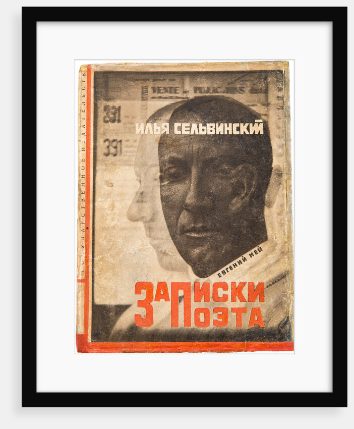 Cover design for Notes of a Poet by Ilya Selvinsky by Anonymous