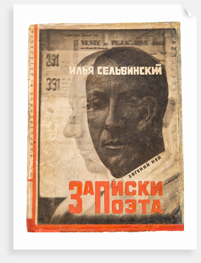 Cover design for Notes of a Poet by Ilya Selvinsky by Anonymous