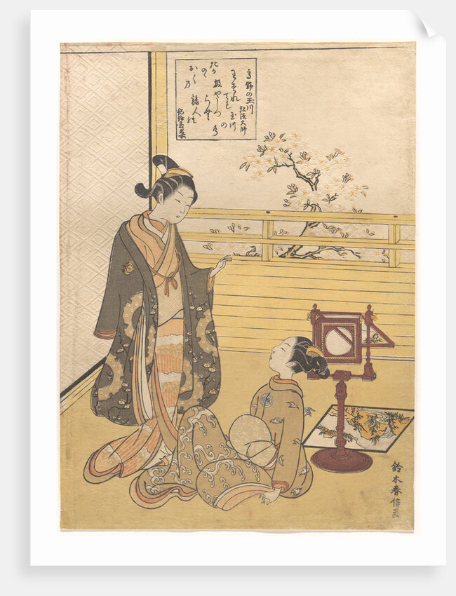 From the series Six Tama River by Anonymous