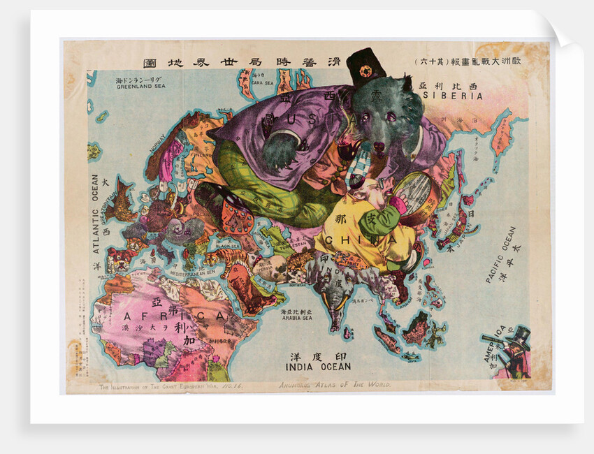 Japanese Map from 1914. A satirical Atlas of the World by Anonymous
