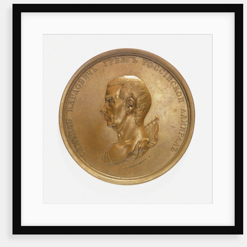 Medal commemorating Admiral Sir Samuel Greig. Obverse, 1788 by Anonymous