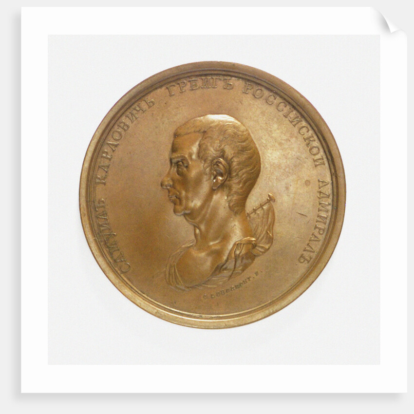 Medal commemorating Admiral Sir Samuel Greig. Obverse, 1788 by Anonymous
