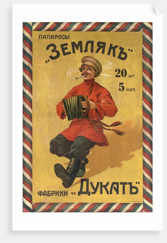 The cigarettes The countryman (Advertising Poster), Early 20th cen by Anonymous