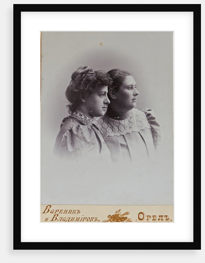 Portrait of Varvara Petrovna Dunayevskaya with daughter Larisa, 1900s by Anonymous