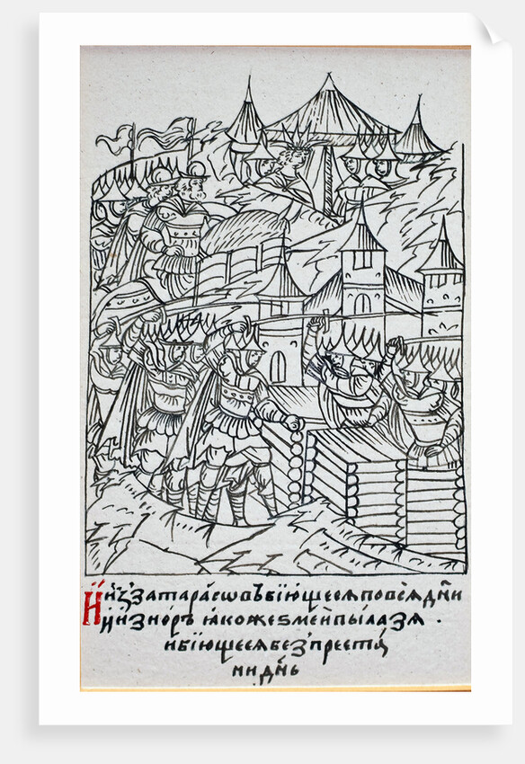 The Siege of Kazan, 1552 by Anonymous