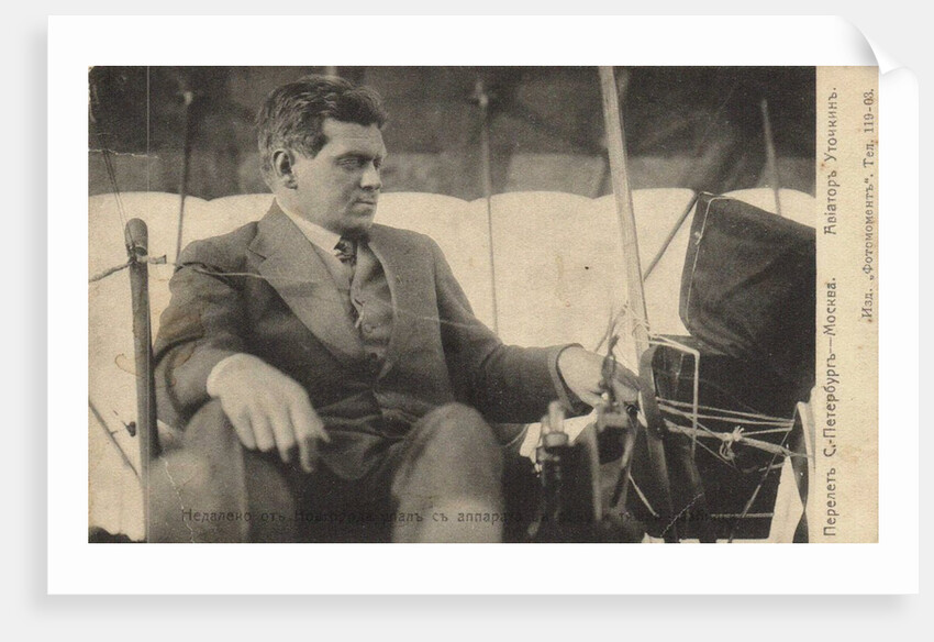 Sergei Isayevich Utochkin, 1911-1912 by Anonymous