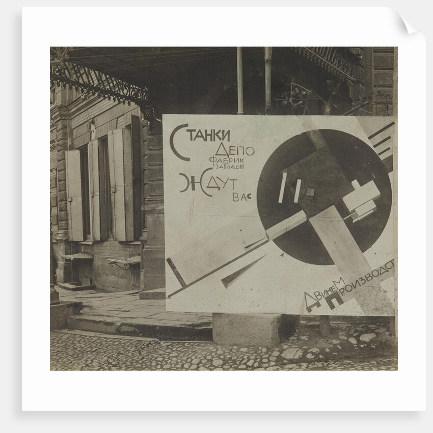 Agitation panel in front of a factory in Vitebsk, 1919 by Anonymous