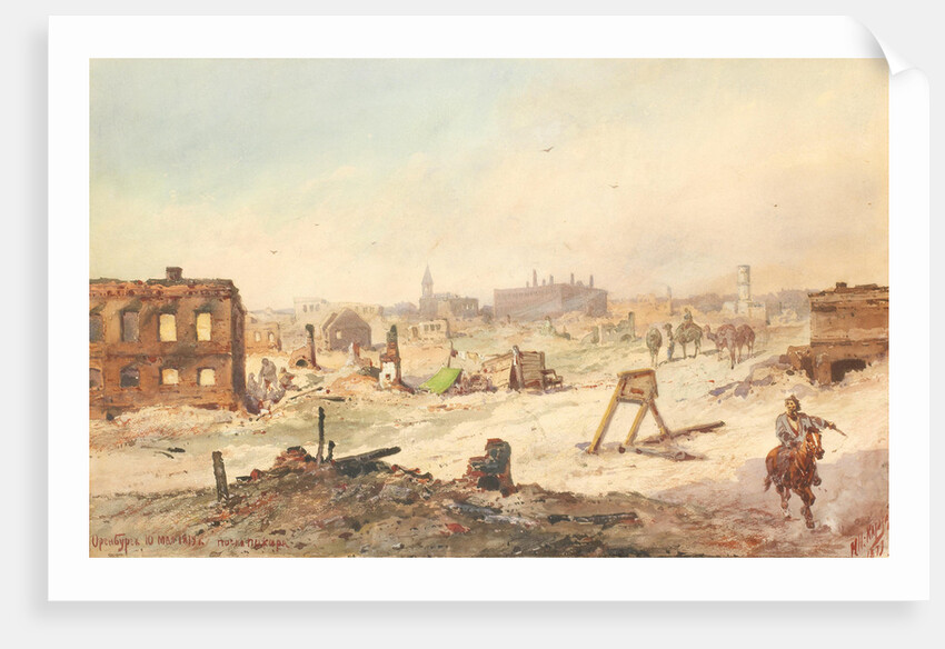 Orenburg 10th of May 1879 after the fire, 1879 by Anonymous