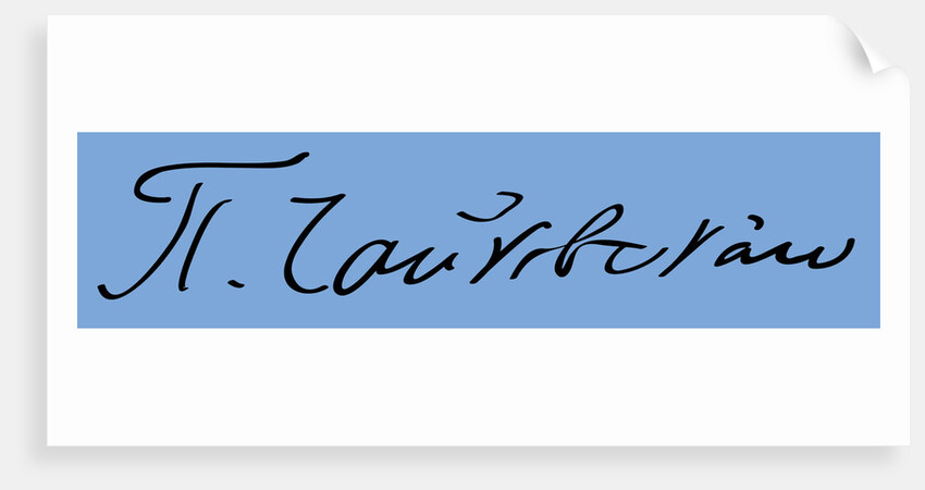 Signature of Pyotr Tchaikovsky by Anonymous