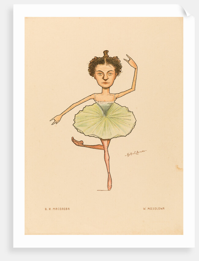 Vera Mosolova, 1902-1905 by Anonymous
