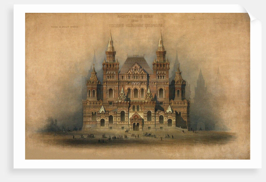 Design of the Historical Museum building, 1875 by Anonymous