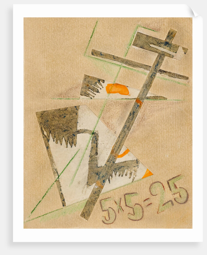 Cover for the exhibition catalog: 5 x 5 = 25, 1921 by Anonymous