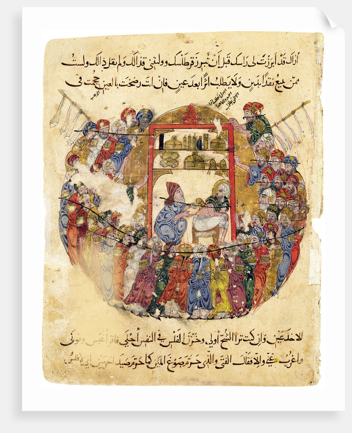 A physician takes care of a wounded person. Miniature from al-Hariris Maqamat, 1225-1235 by Anonymous