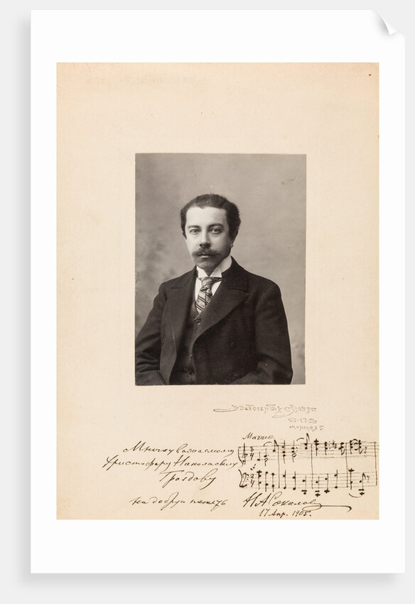 Portrait of the Composer Nikolay Alexandrovich Sokolov with a hand-drawn notes fragment by Anonymous