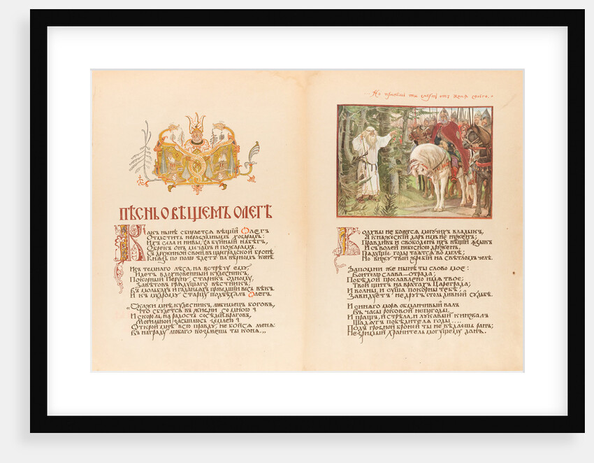 Canto of Oleg the Wise. Double page, 1899 by Anonymous