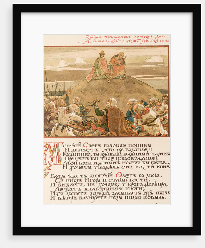 Illustration to the Canto of Oleg the Wise, 1899 by Anonymous