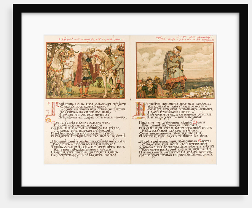 Canto of Oleg the Wise. Double page, 1899 by Anonymous