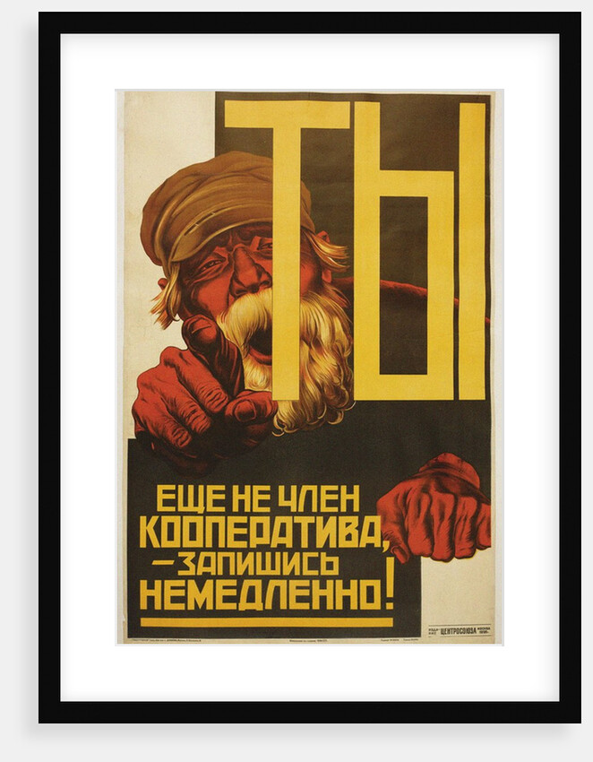 You are not yet a member of the cooperative - sign up immediately!, 1927-1928 by Anonymous