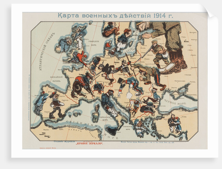 Map of the 1914 war activities, edited by the Moscow magazine New Distorted Mirror, 1914-1915 by Anonymous
