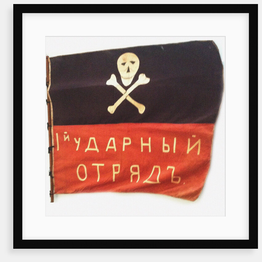 Banner of General Kornilovs forces, 1917 by Anonymous